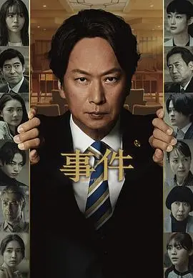 惊悚事件：揭秘普通人命运的转折点