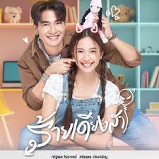 重现黑暗心理惊悚：《新版天真有邪》的引人入胜