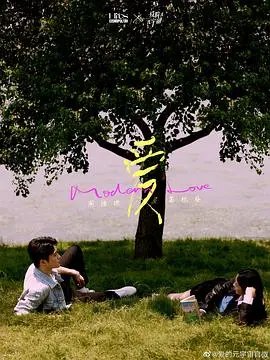 《他们的奇妙时光》：宝莱坞式青春，梦想与成长的交响曲