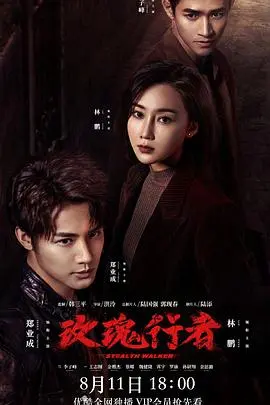 《玫瑰行者》：卧底玫瑰的浴血绽放，正义与黑暗边缘的灵魂拷问！