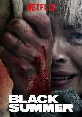 在丧尸肆虐的世界里，《黑夏 第一季》揭示人类生存的极限与情感冲突，这部Netflix惊悚剧如何重塑末日传奇？