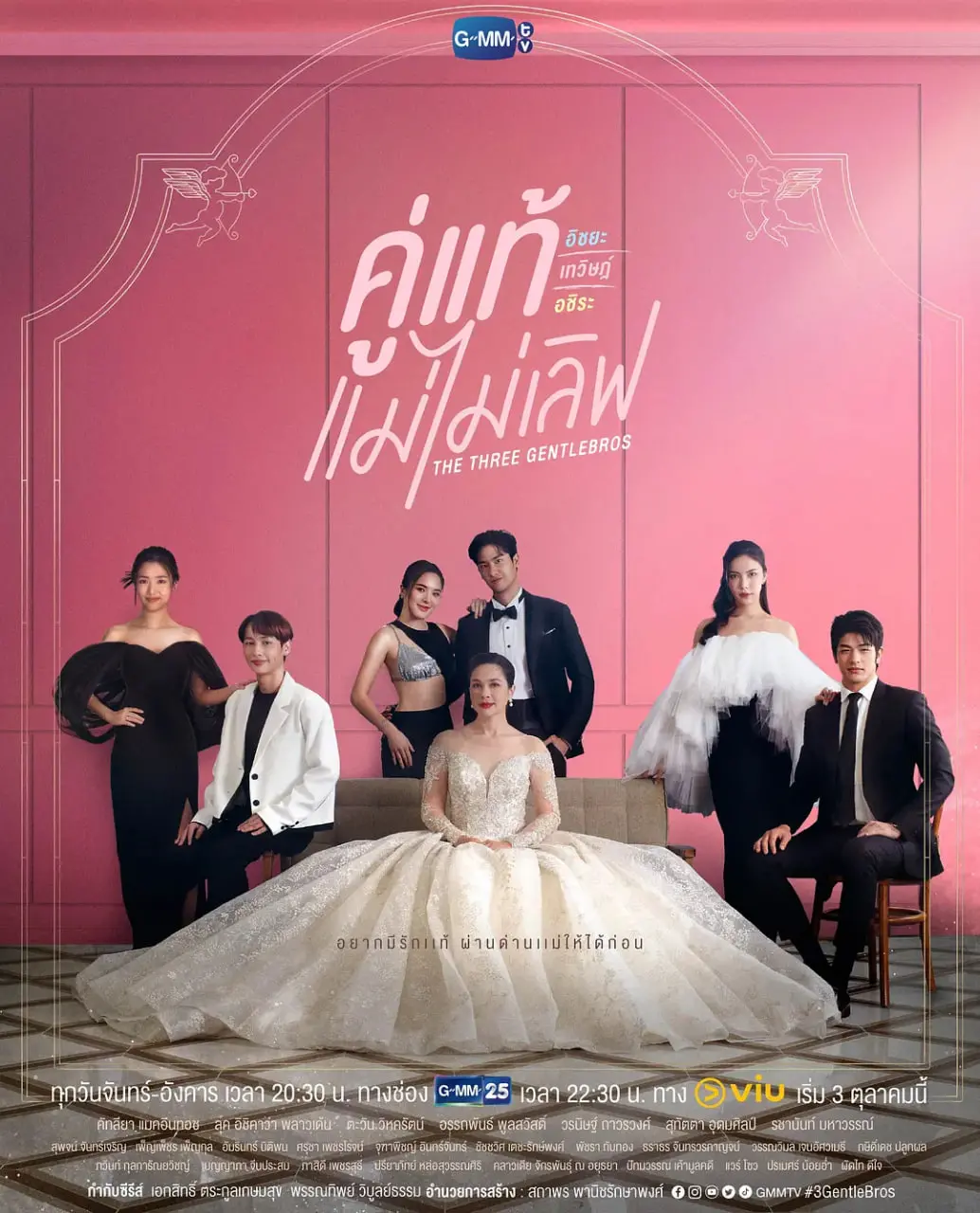 《三位绅士兄弟》：品味与冒险并存，一场改变命运的英伦绅士之旅！