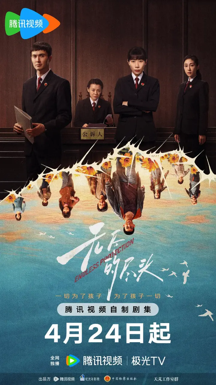 《无尽的尽头》：时间循环里的迷宫，一次又一次的救赎与真相探寻