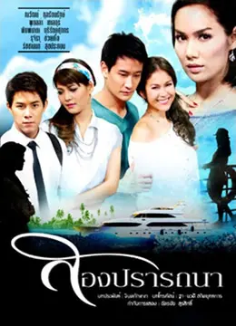 《爱的新生》：重塑情感边界，一场关于救赎与理解的内心蜕变之旅