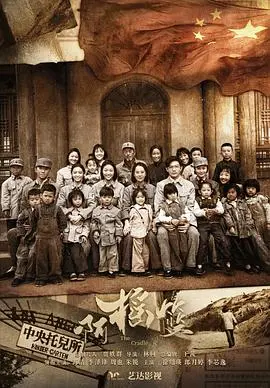 《啊摇篮》：一场关于生命、救赎与人性的极致叩问，感人至深！