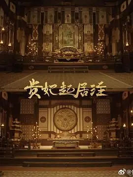 《借宁安》：一场横跨西班牙的奇幻家庭羁绊，情感纠葛与命运的深刻探讨
